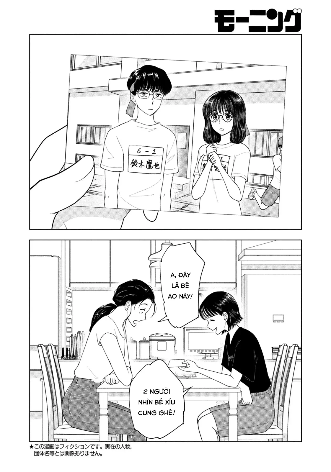 Mùa Hè Dài Ngày 31 Tháng 8 Chapter 62 - 3