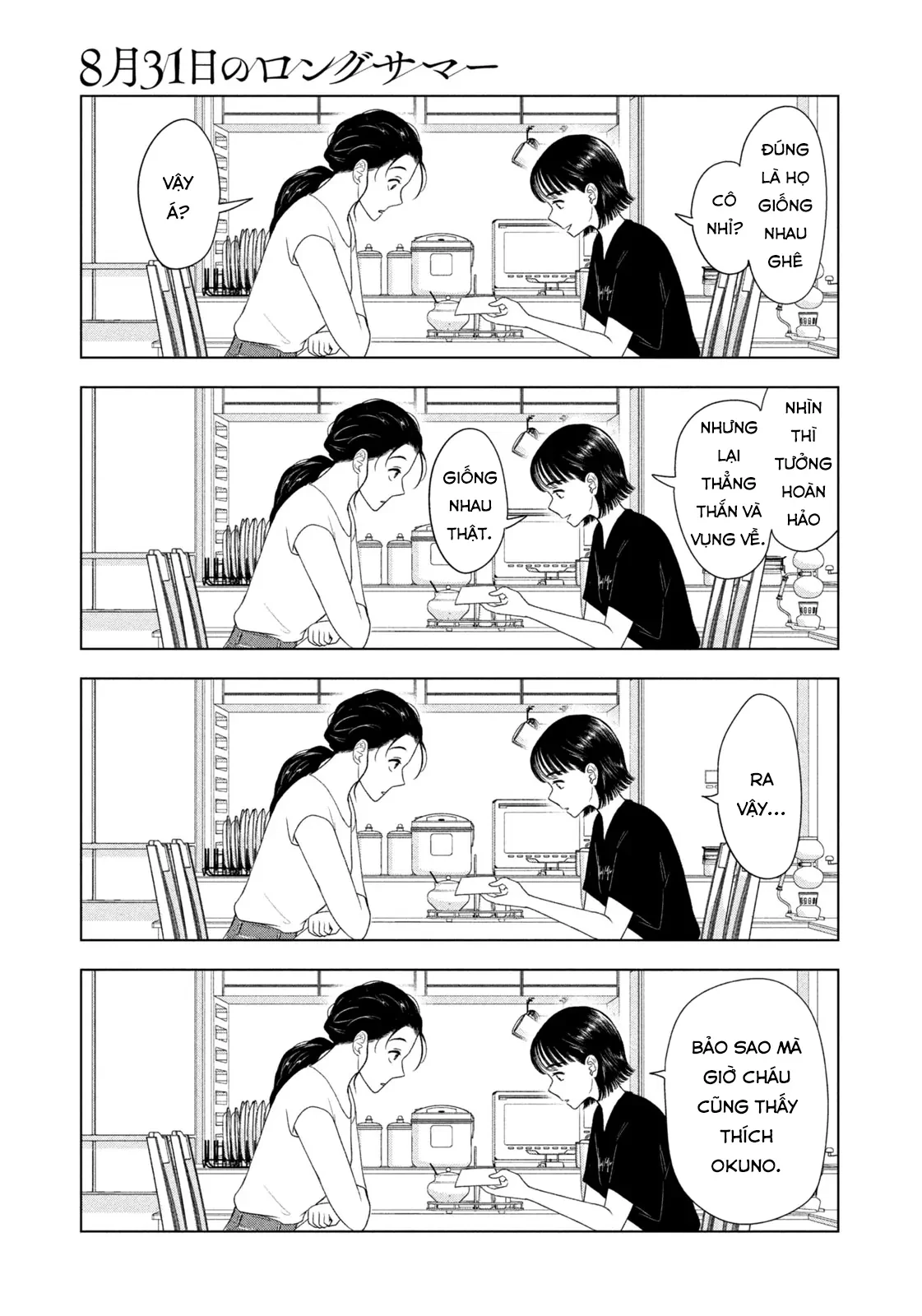 Mùa Hè Dài Ngày 31 Tháng 8 Chapter 62 - 4