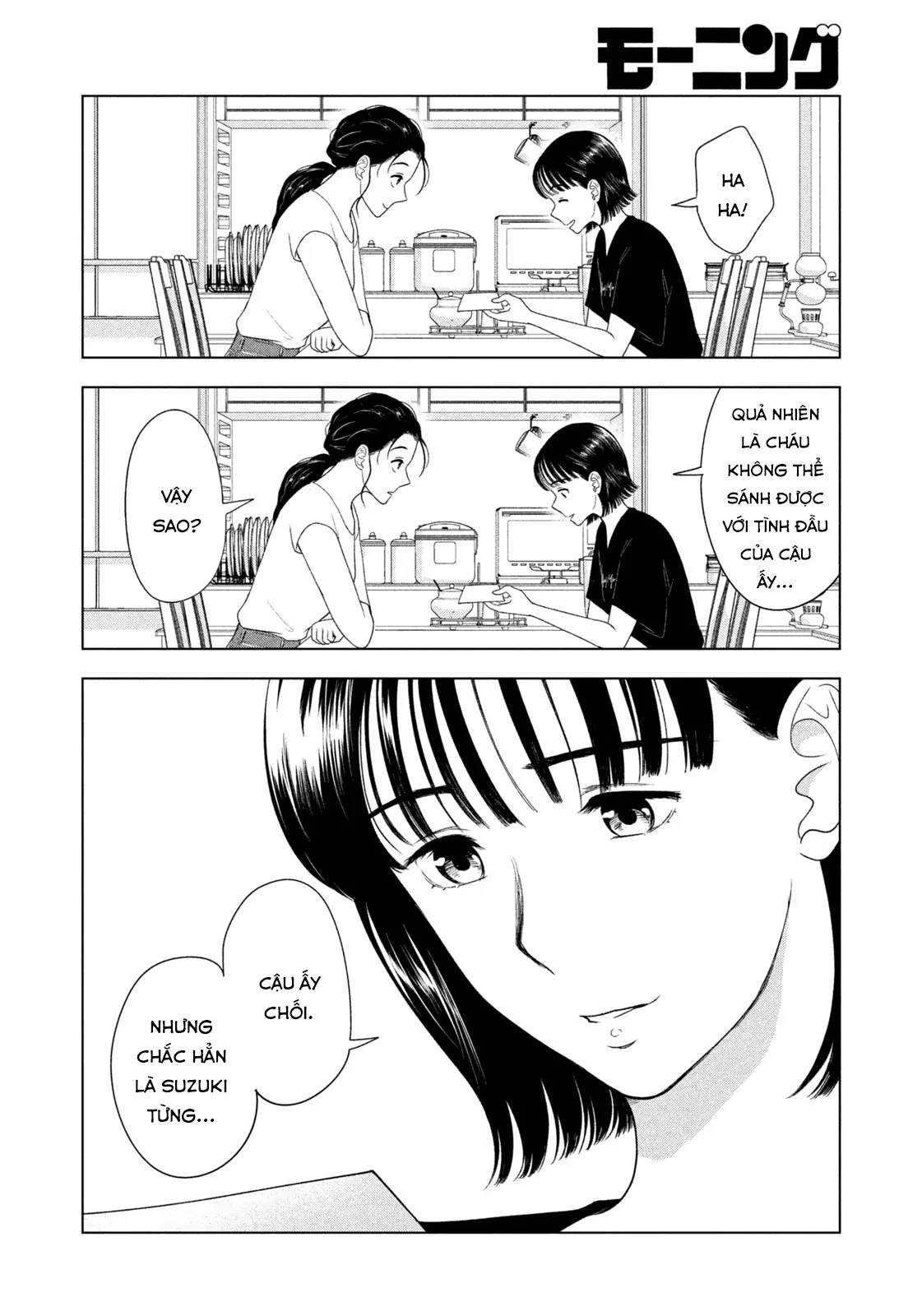 Mùa Hè Dài Ngày 31 Tháng 8 Chapter 62 - 5