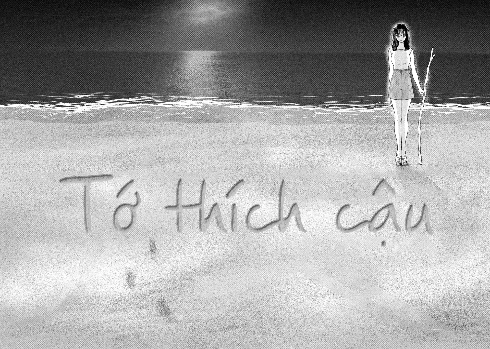 Mùa Hè Dài Ngày 31 Tháng 8 Chapter 62 - 11