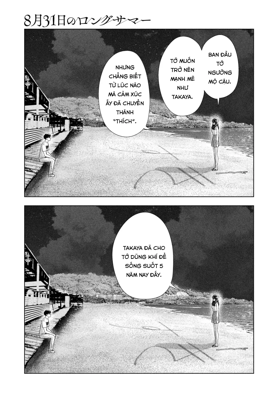 Mùa Hè Dài Ngày 31 Tháng 8 Chapter 62 - 13