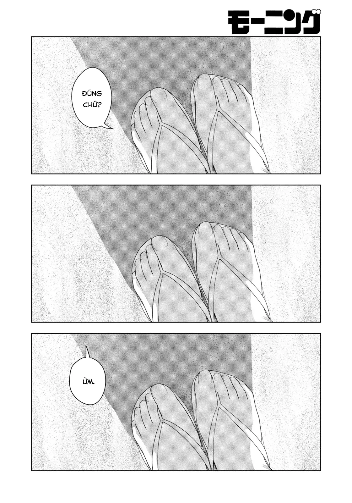 Mùa Hè Dài Ngày 31 Tháng 8 Chapter 62 - 18