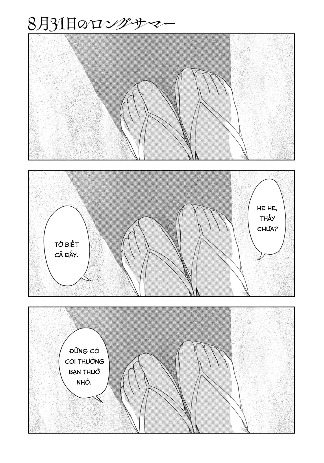 Mùa Hè Dài Ngày 31 Tháng 8 Chapter 62 - 19