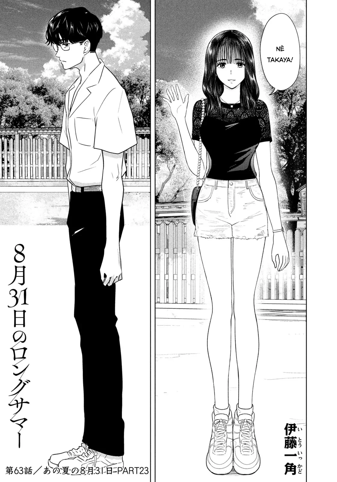 Mùa Hè Dài Ngày 31 Tháng 8 Chapter 63 - 2