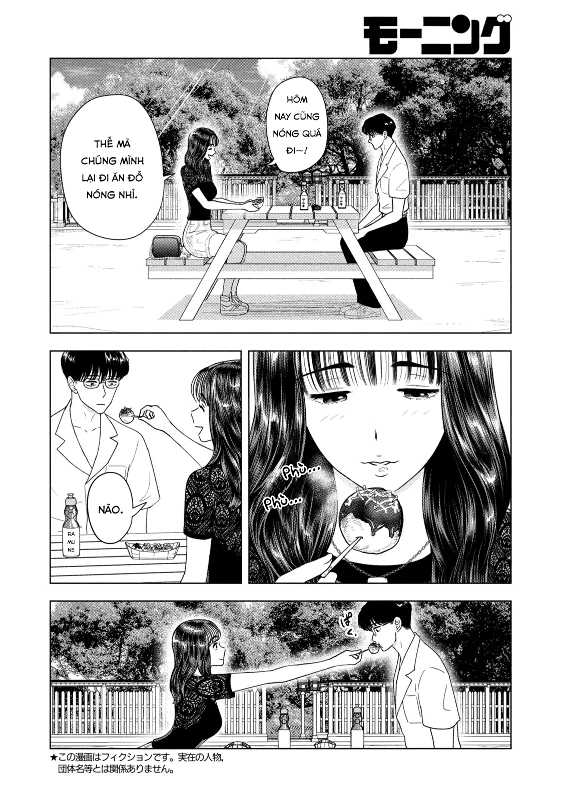 Mùa Hè Dài Ngày 31 Tháng 8 Chapter 63 - 3