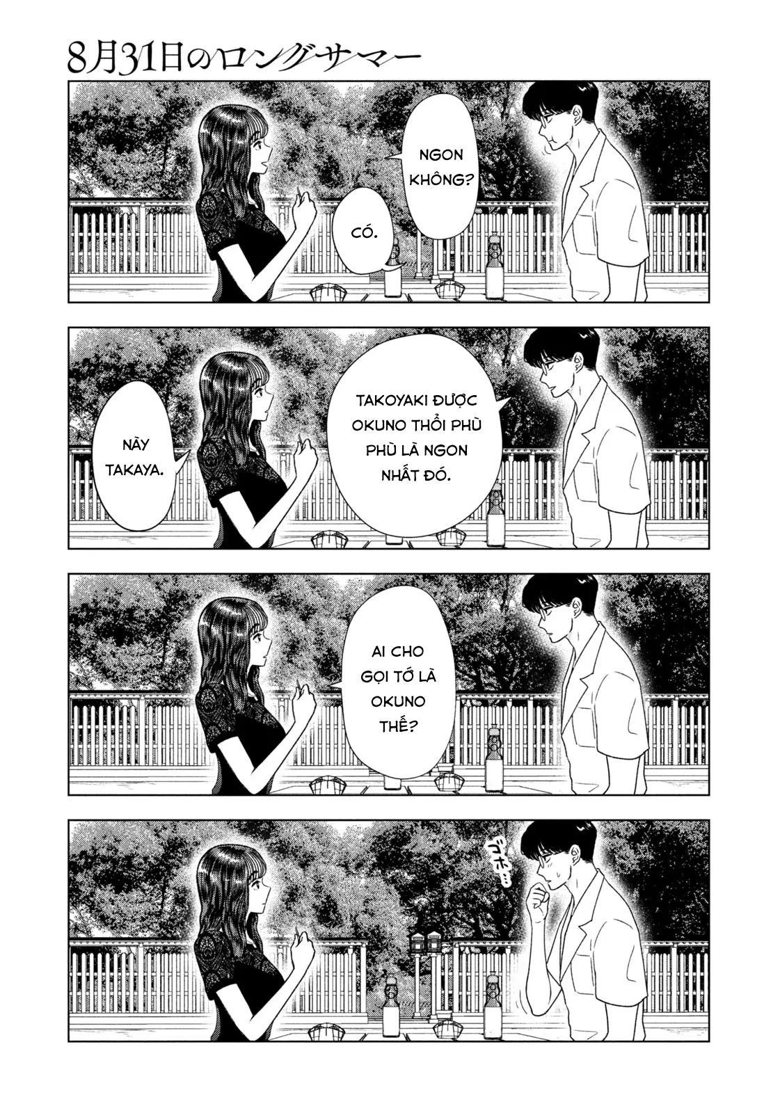 Mùa Hè Dài Ngày 31 Tháng 8 Chapter 63 - 4