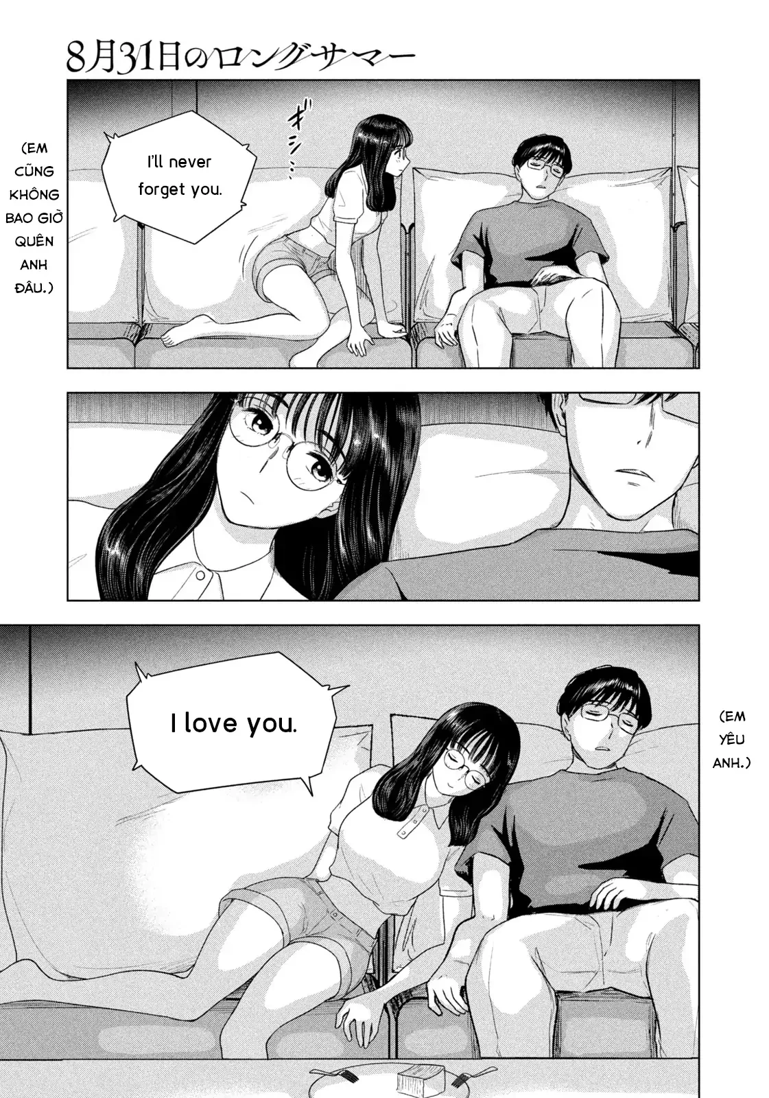 Mùa Hè Dài Ngày 31 Tháng 8 Chapter 63 - 8