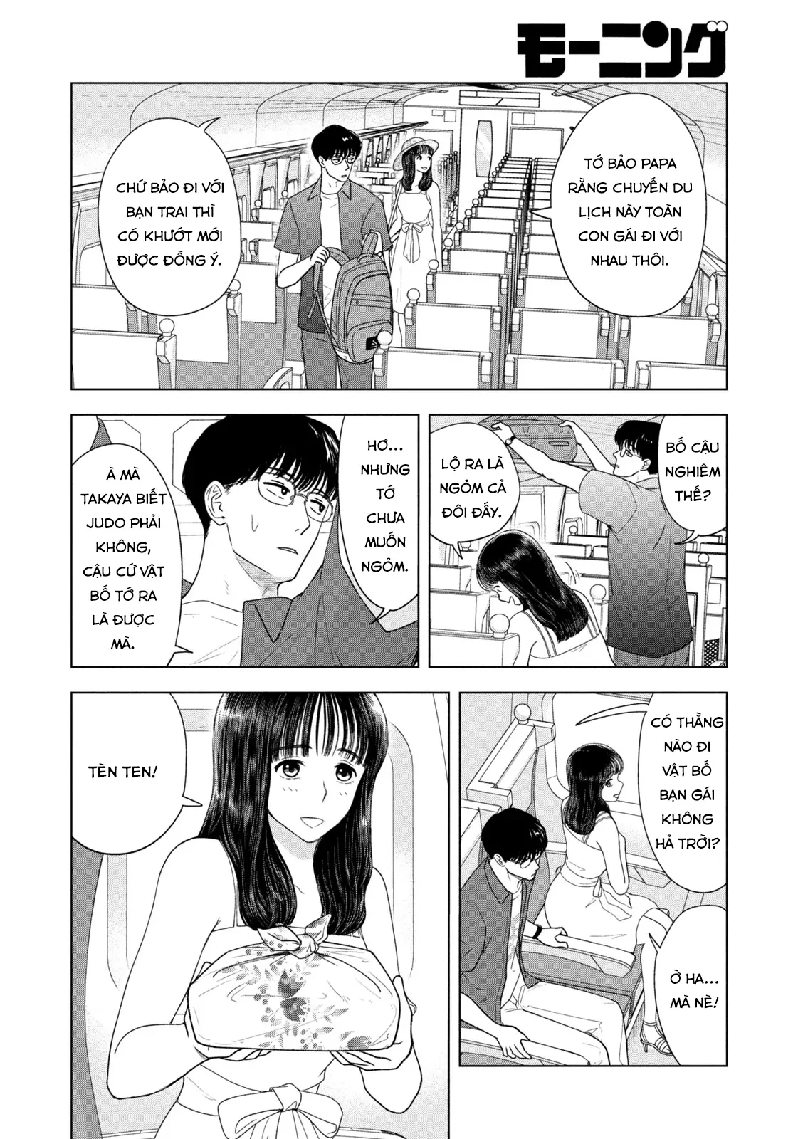 Mùa Hè Dài Ngày 31 Tháng 8 Chapter 63 - 11