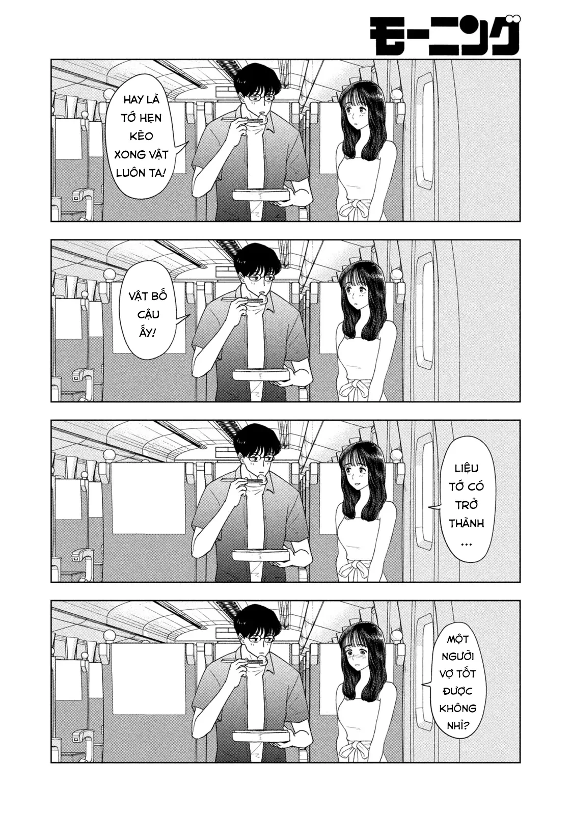 Mùa Hè Dài Ngày 31 Tháng 8 Chapter 63 - 13