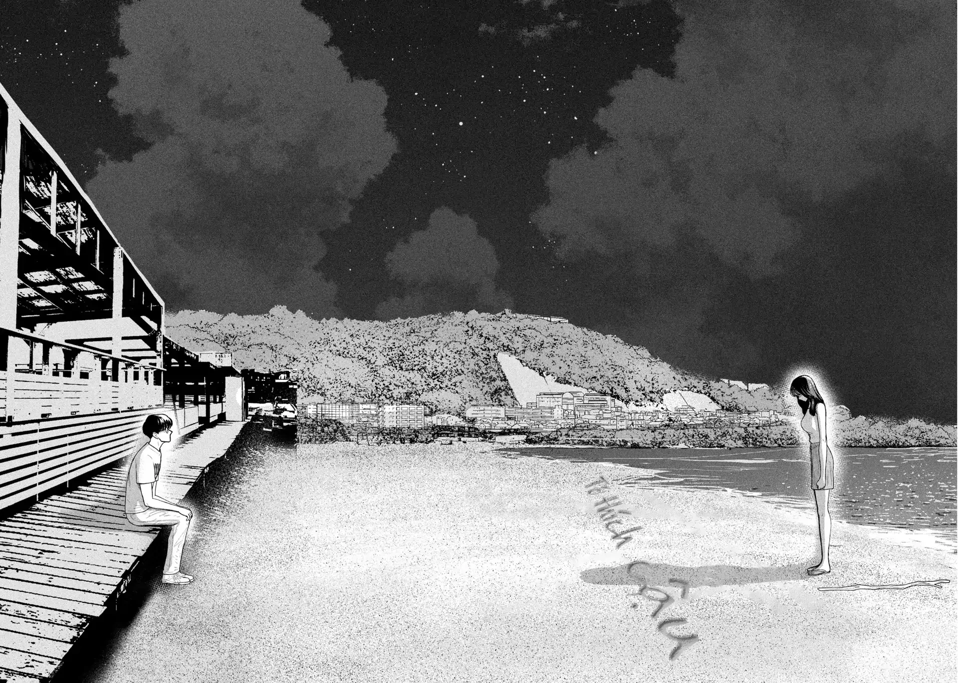 Mùa Hè Dài Ngày 31 Tháng 8 Chapter 63 - 15