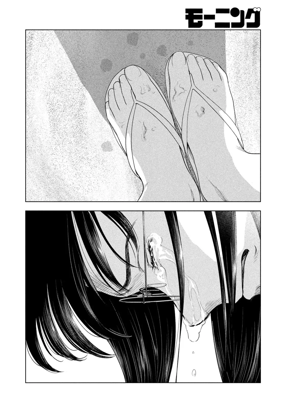 Mùa Hè Dài Ngày 31 Tháng 8 Chapter 63 - 16