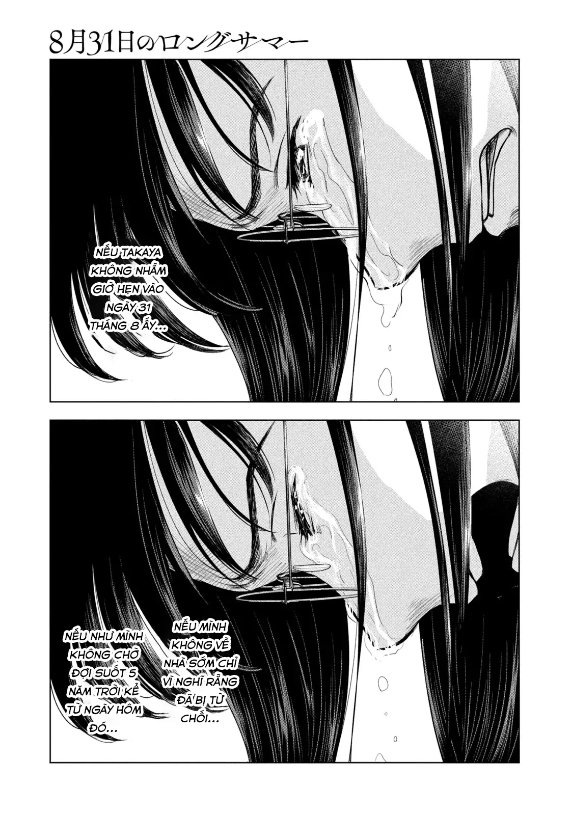 Mùa Hè Dài Ngày 31 Tháng 8 Chapter 63 - 17