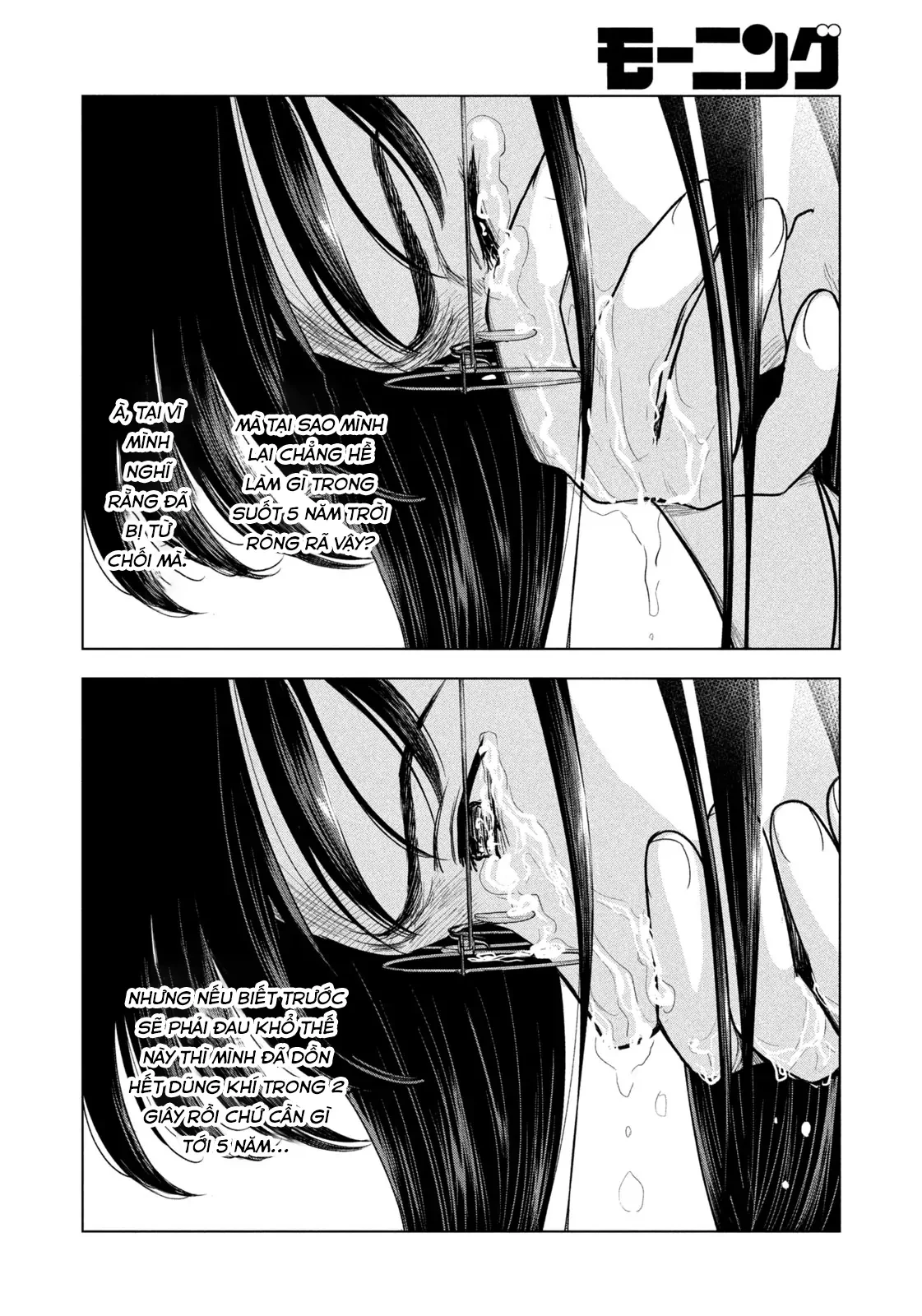 Mùa Hè Dài Ngày 31 Tháng 8 Chapter 63 - 18