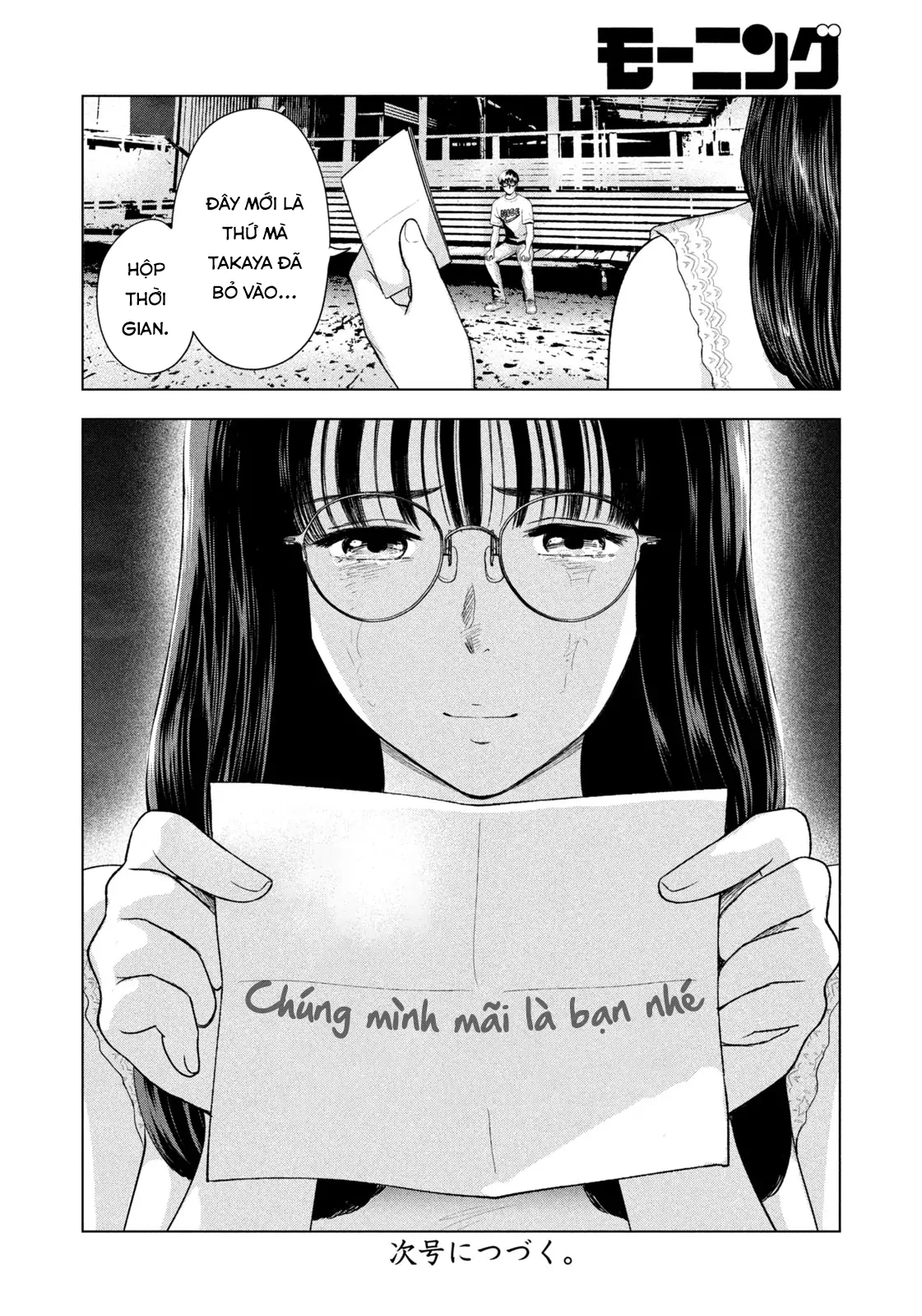 Mùa Hè Dài Ngày 31 Tháng 8 Chapter 63 - 20