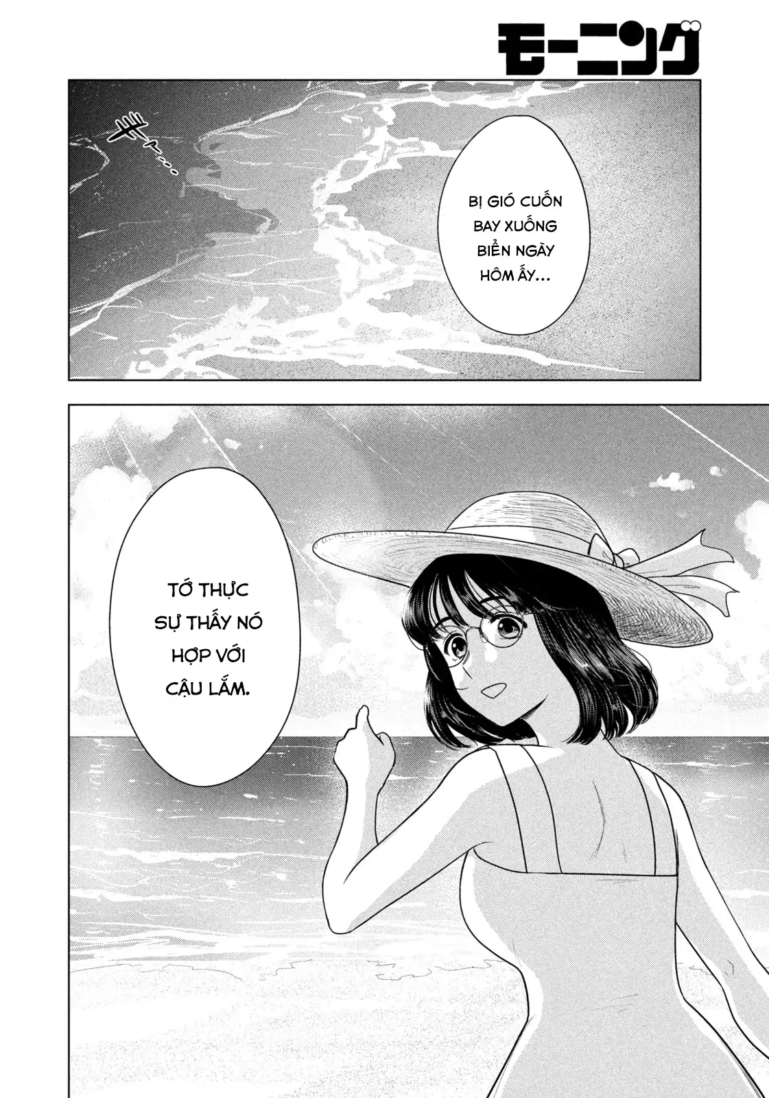 Mùa Hè Dài Ngày 31 Tháng 8 Chapter 64 - 5