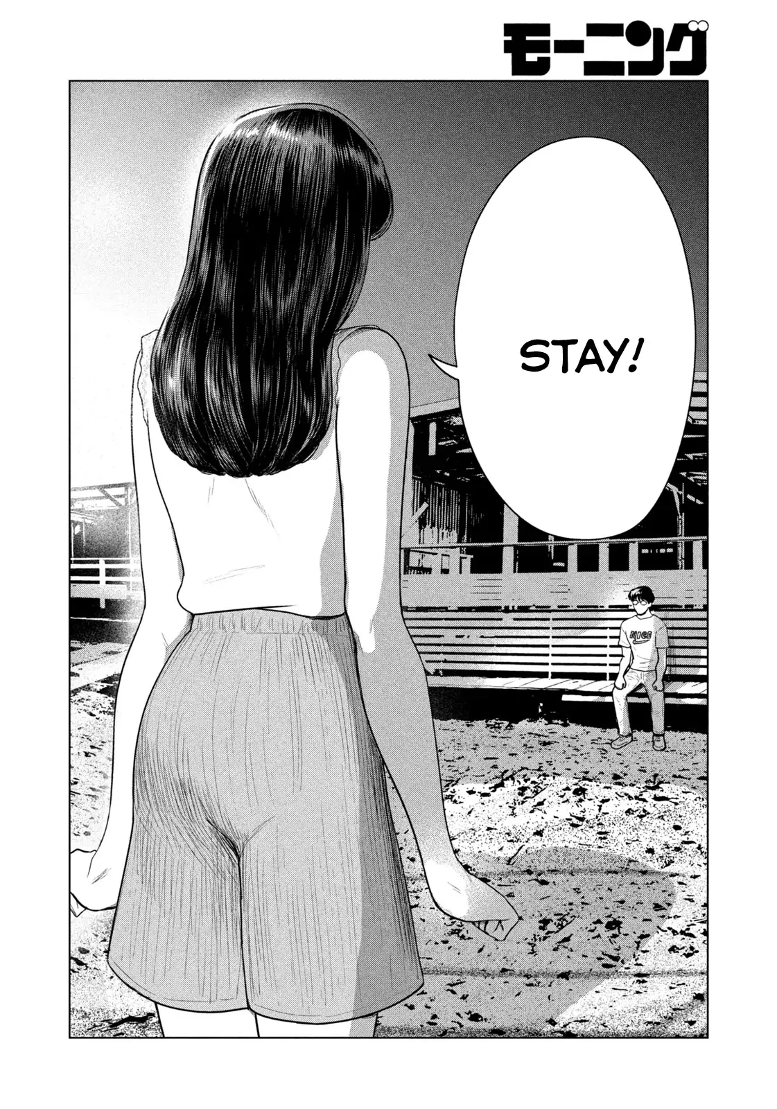 Mùa Hè Dài Ngày 31 Tháng 8 Chapter 64 - 7