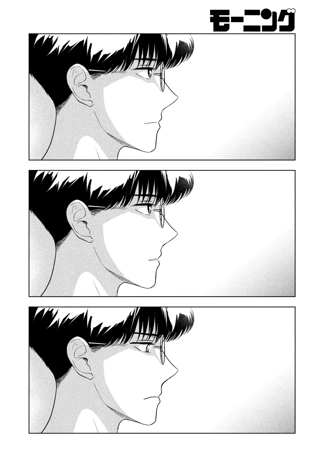 Mùa Hè Dài Ngày 31 Tháng 8 Chapter 64 - 9