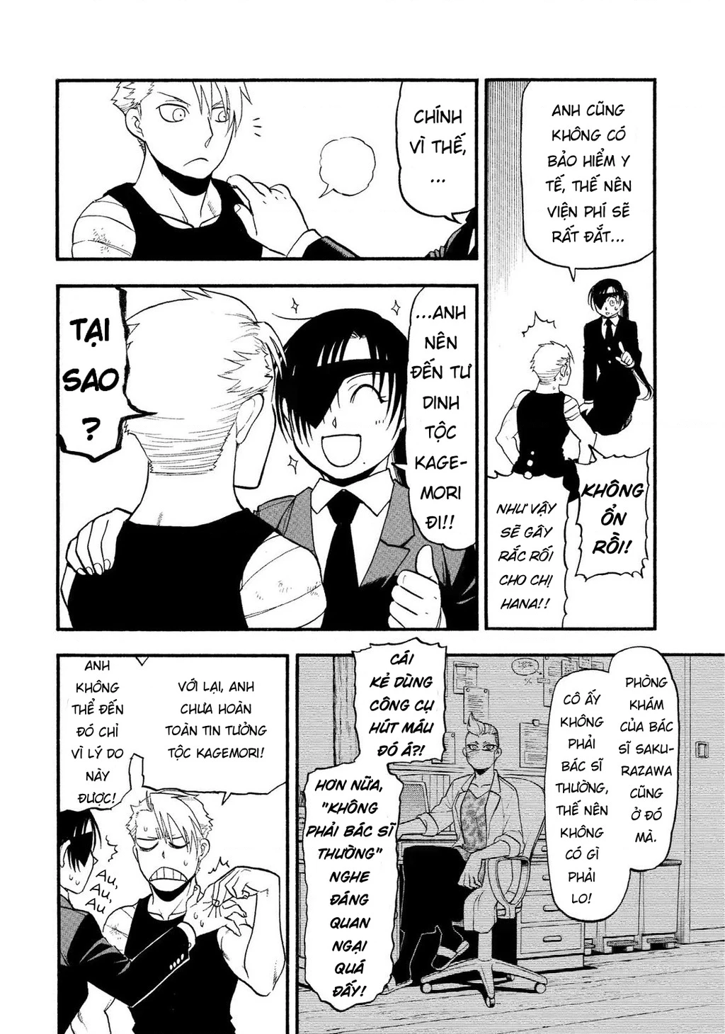 Yomi No Tsugai Chapter 29 - 2