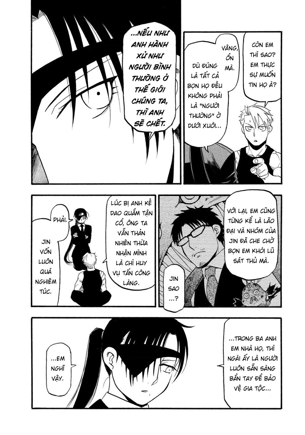 Yomi No Tsugai Chapter 29 - 3