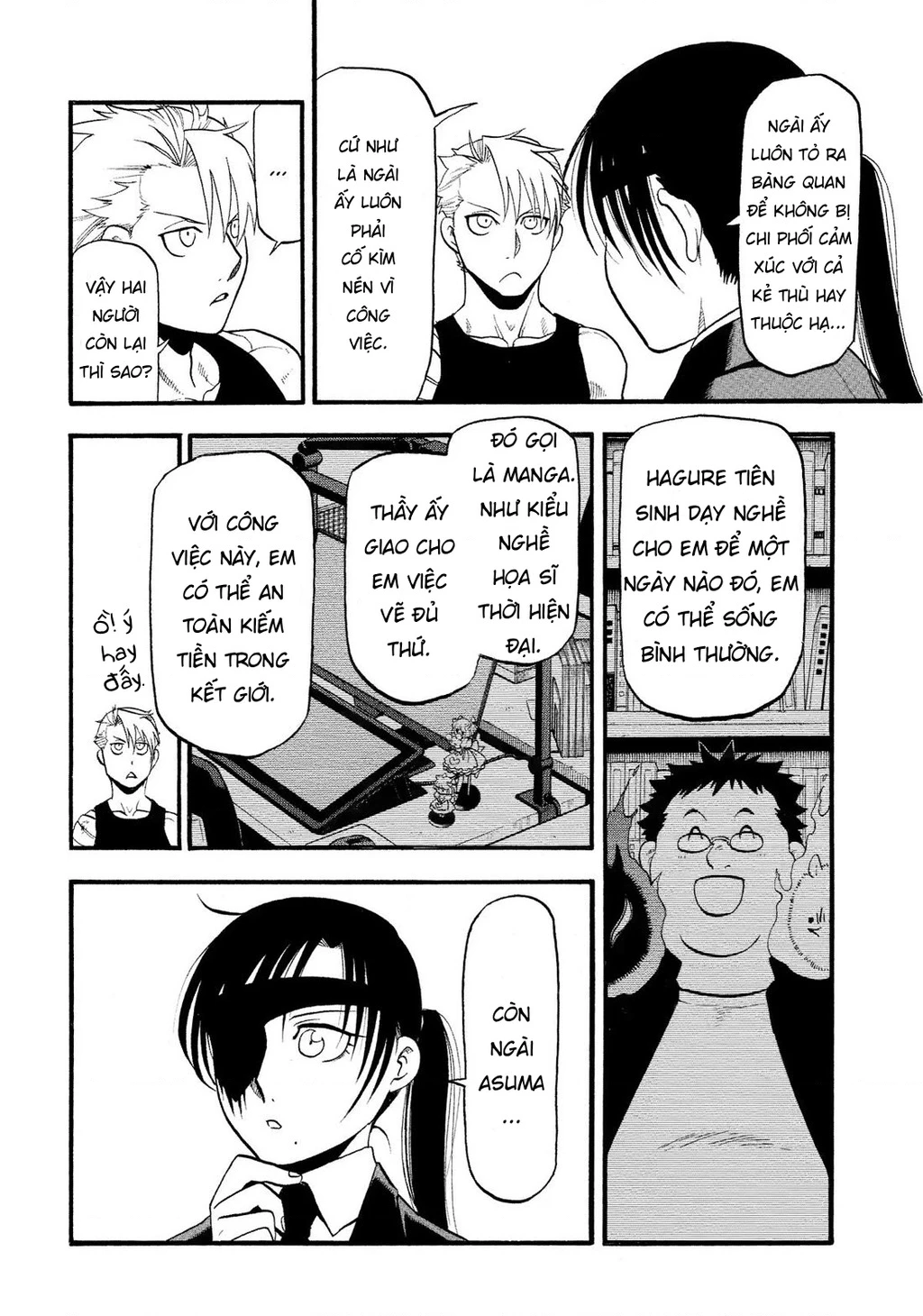 Yomi No Tsugai Chapter 29 - 4