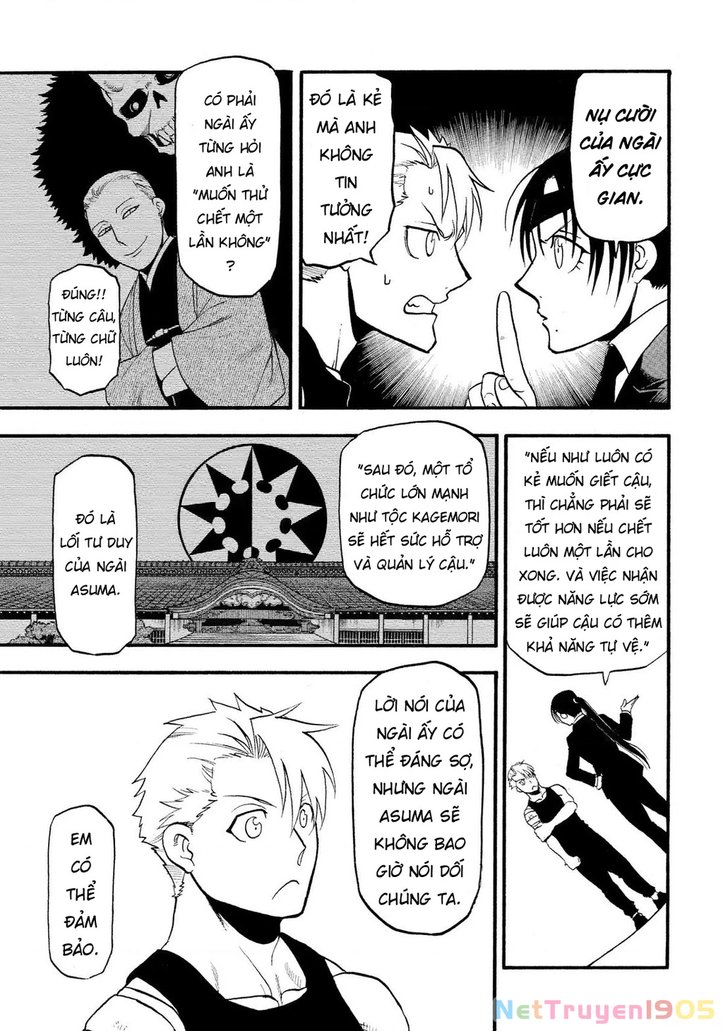 Yomi No Tsugai Chapter 29 - 5