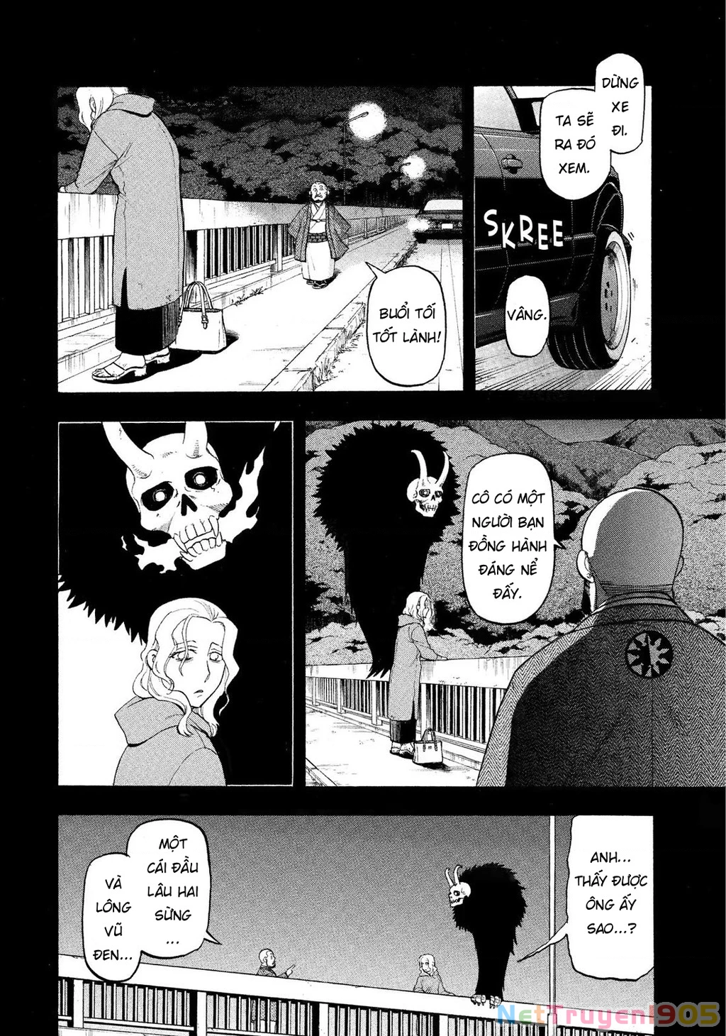 Yomi No Tsugai Chapter 29 - 8