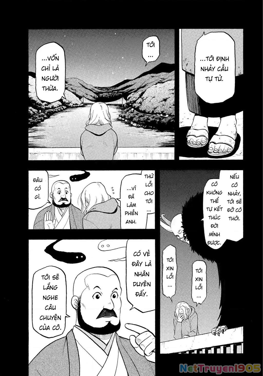 Yomi No Tsugai Chapter 29 - 11