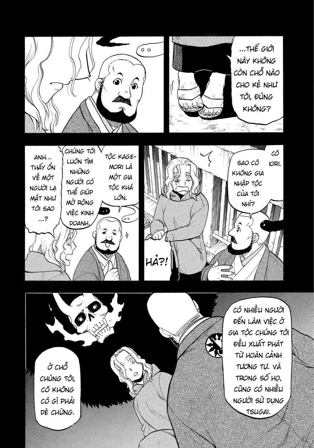Yomi No Tsugai Chapter 29 - 16