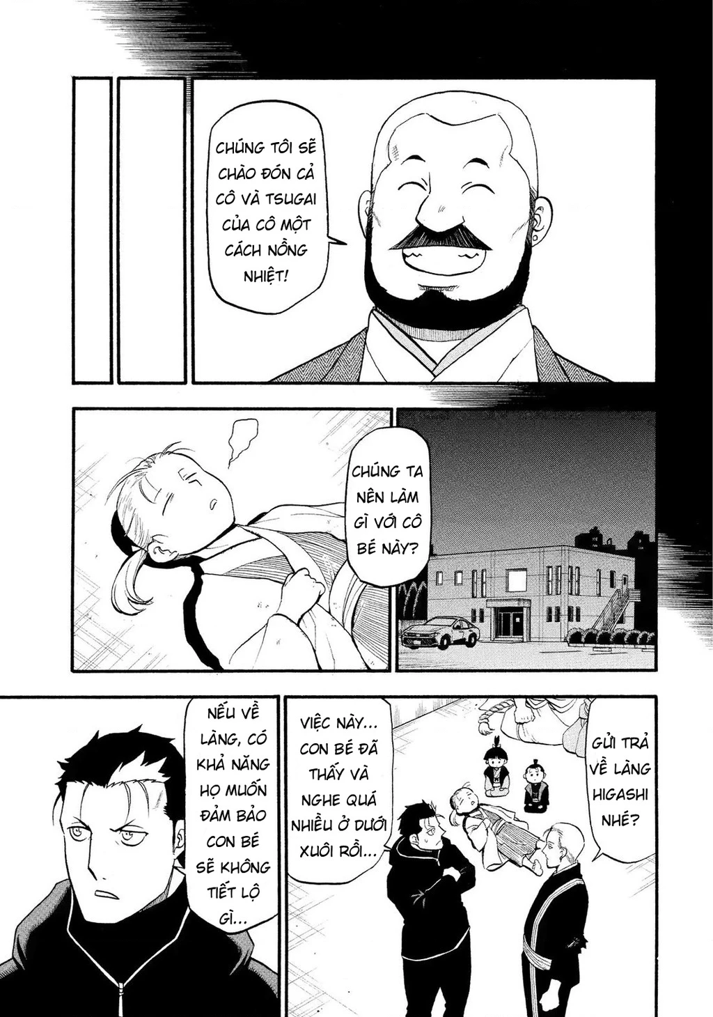 Yomi No Tsugai Chapter 29 - 17