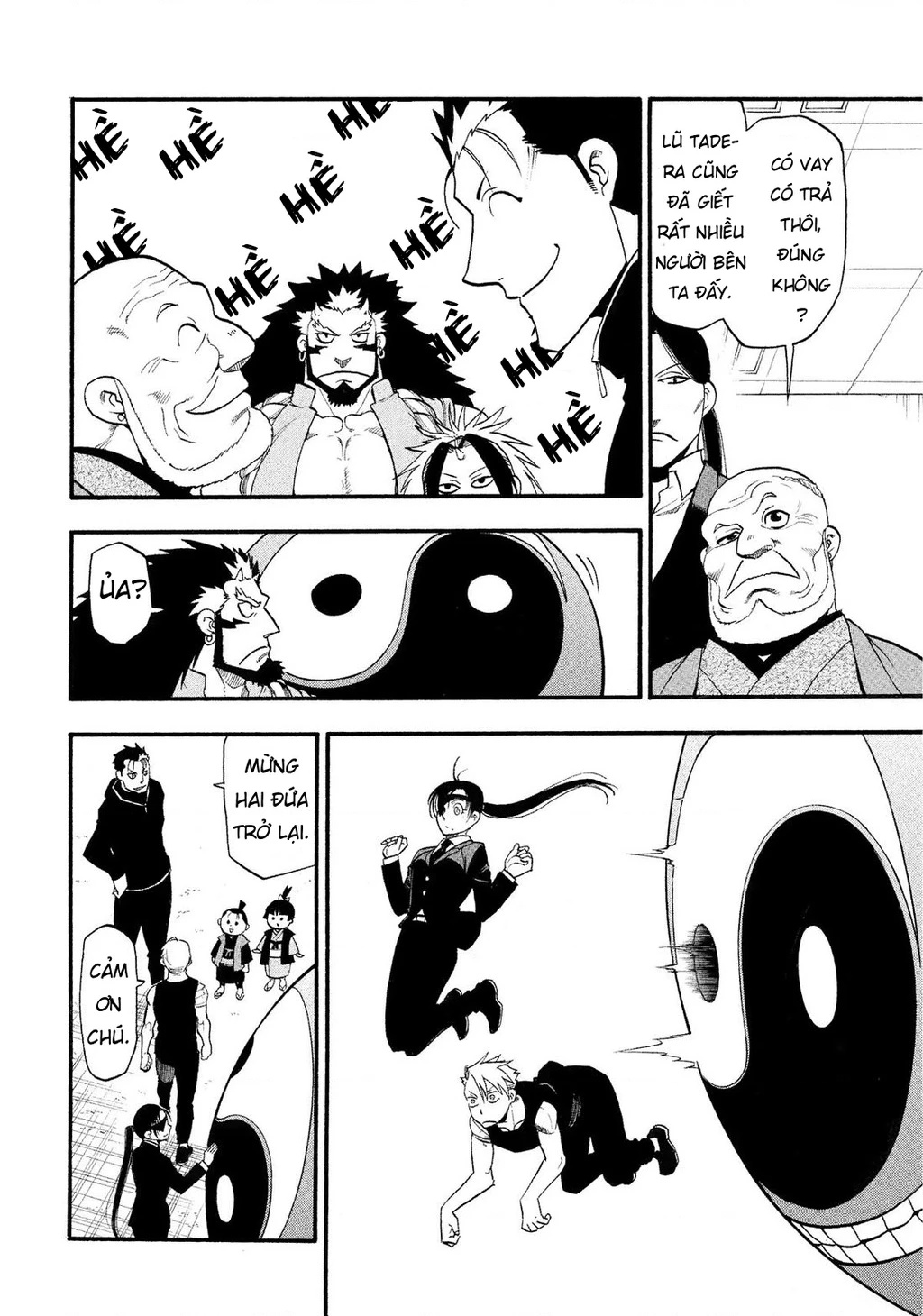 Yomi No Tsugai Chapter 29 - 20