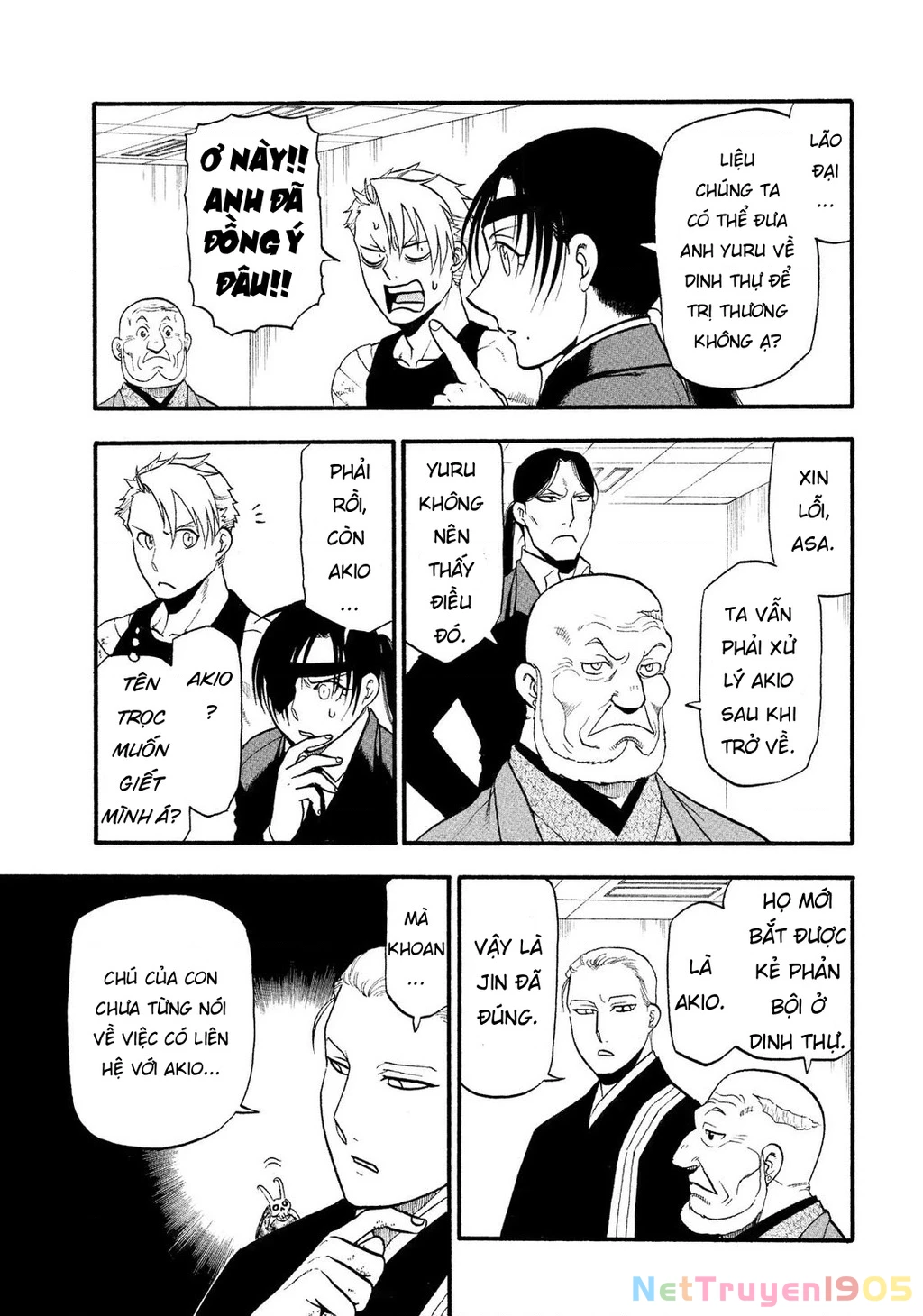 Yomi No Tsugai Chapter 29 - 21