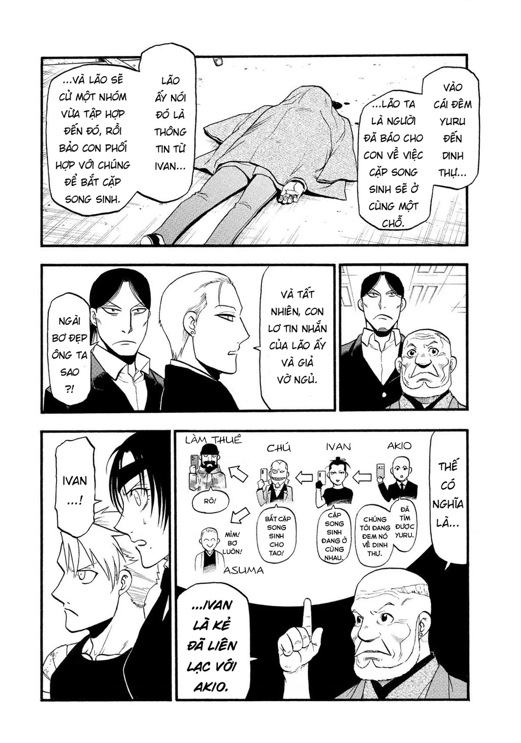 Yomi No Tsugai Chapter 29 - 22