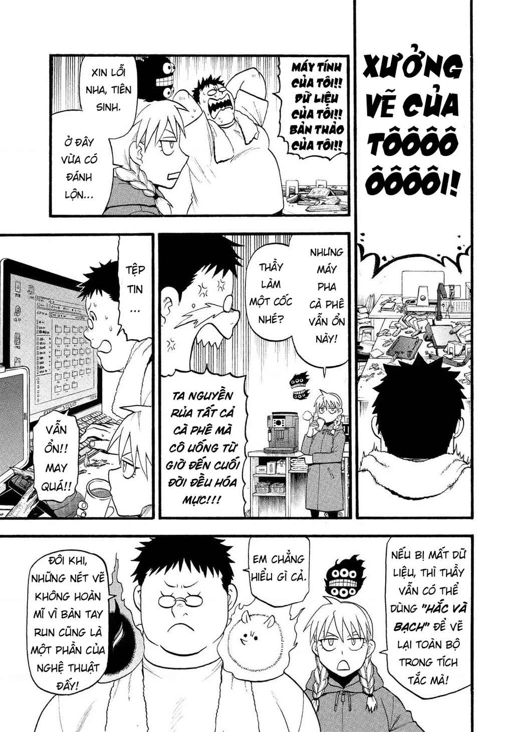 Yomi No Tsugai Chapter 29 - 25