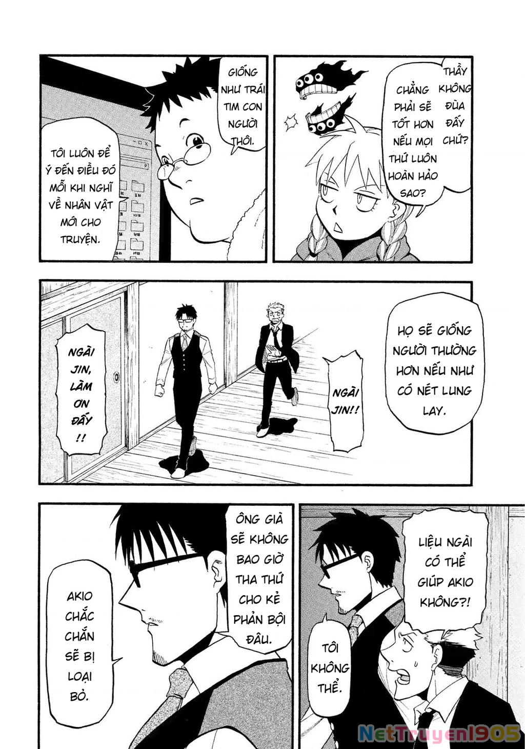 Yomi No Tsugai Chapter 29 - 26
