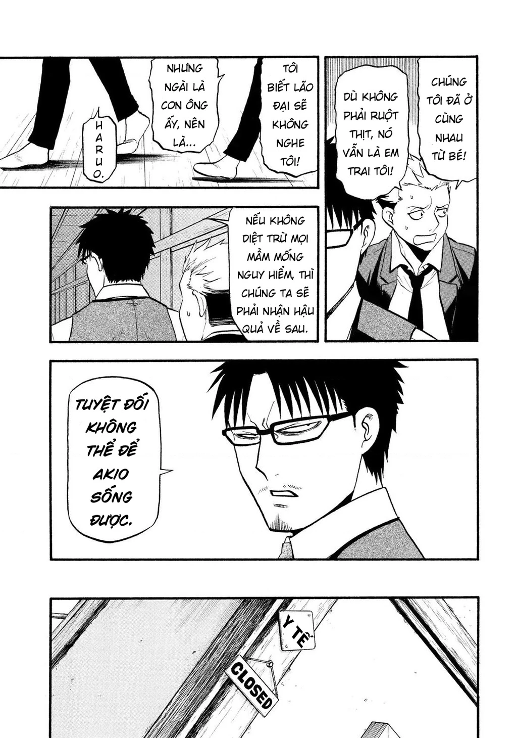 Yomi No Tsugai Chapter 29 - 27
