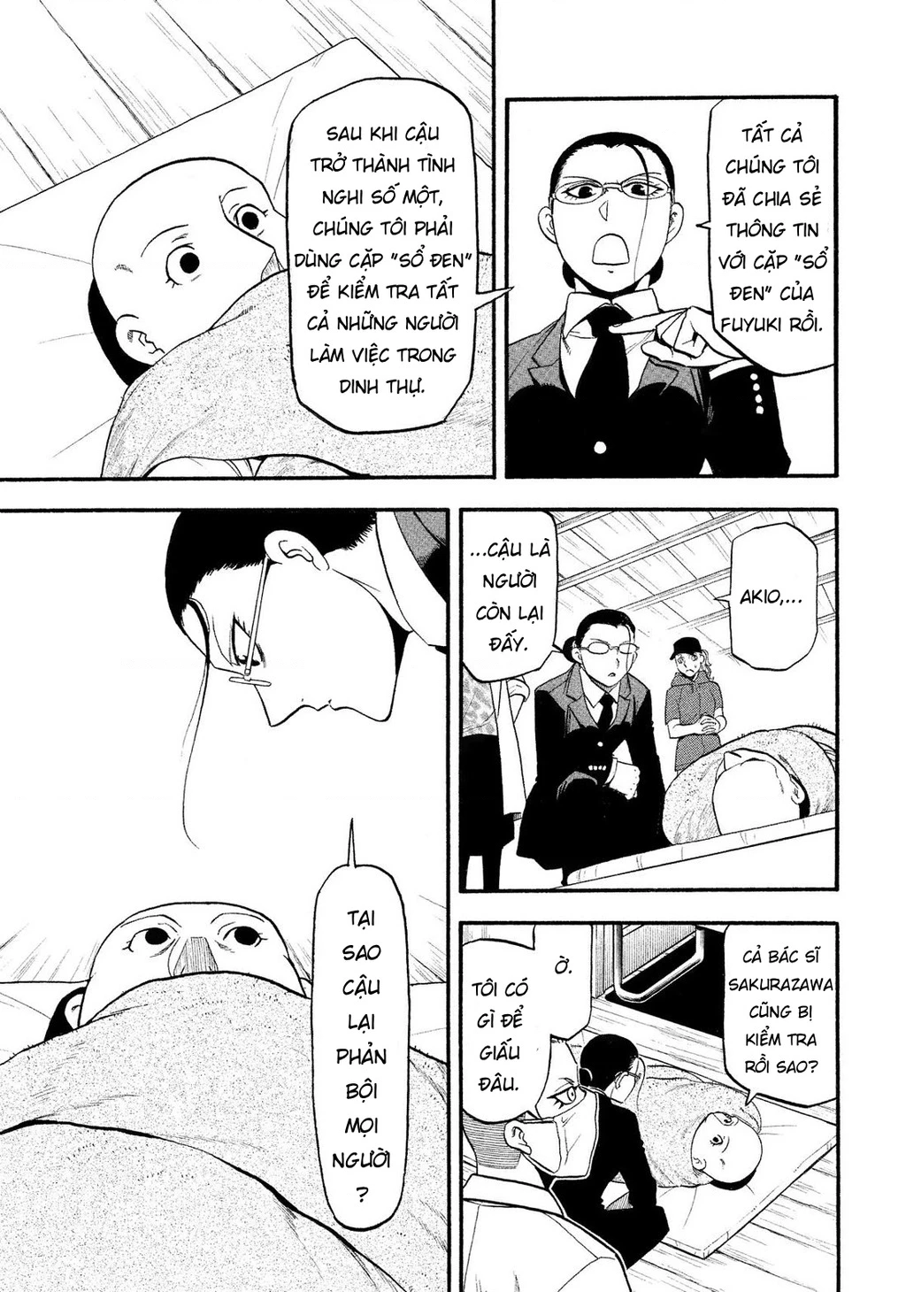 Yomi No Tsugai Chapter 29 - 29