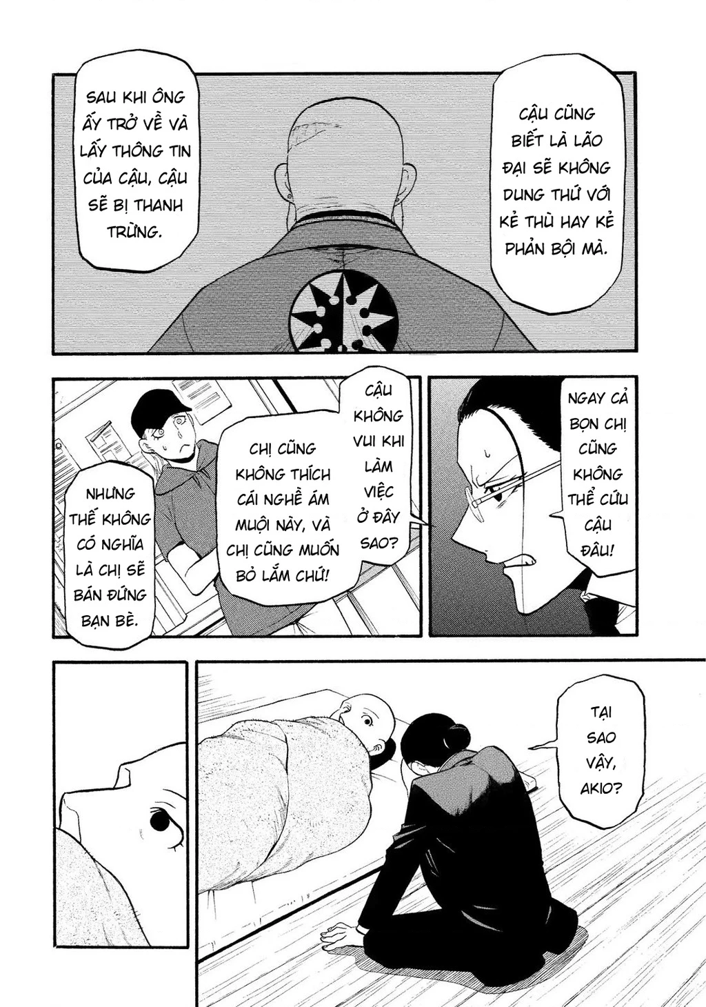 Yomi No Tsugai Chapter 29 - 30