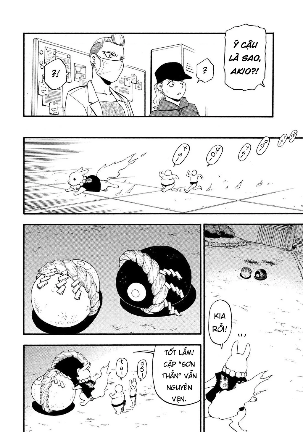 Yomi No Tsugai Chapter 29 - 36