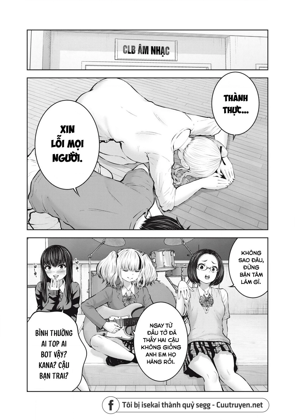 Zombie Sekai De Harem Wo Tsukurou! Chapter 6.1 - 6