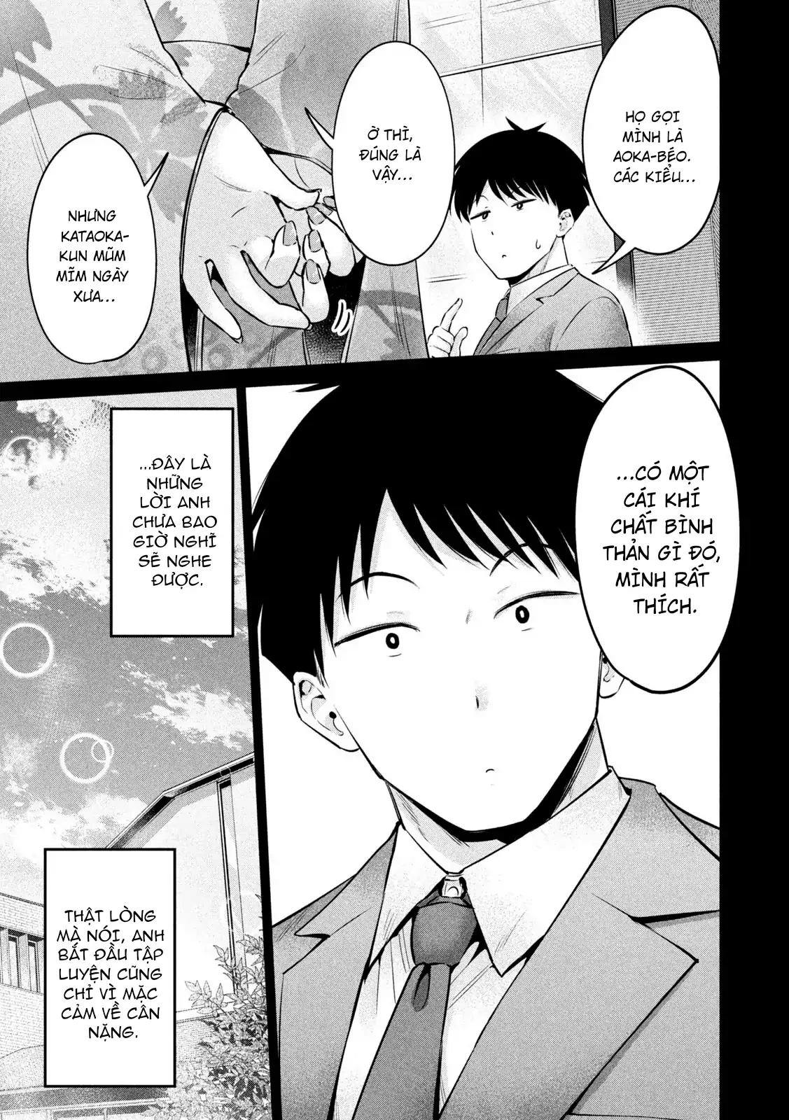 Ookii Muki Muki Chiisai Muchi Muchi Chapter 9 - 12