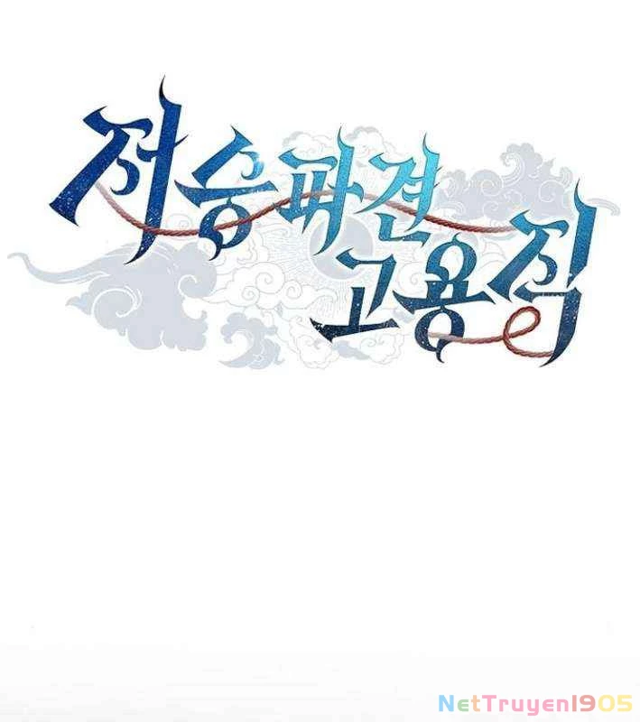Ta Chi Phối Địa Ngục Chapter 25 - 3