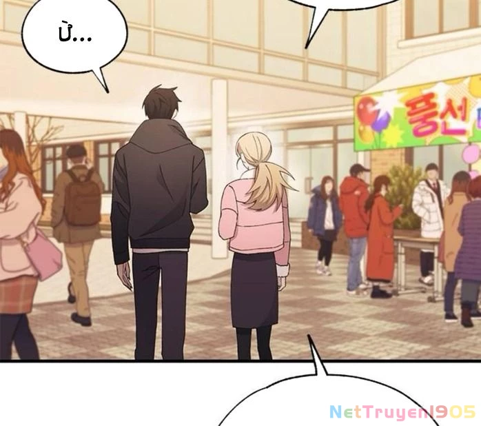 Sự ngây thơ của Yeon Woo Chapter 155 - 39