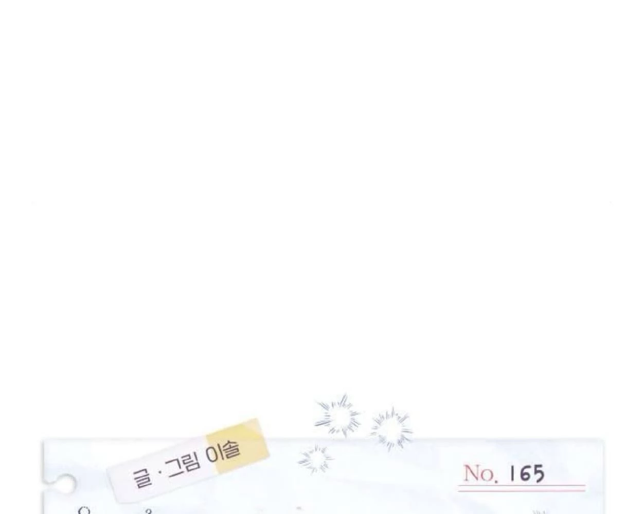 Sự ngây thơ của Yeon Woo Chapter 165 - 11