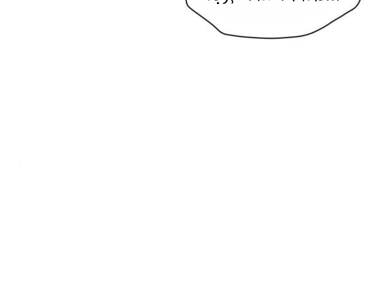 Sự ngây thơ của Yeon Woo Chapter 165 - 195