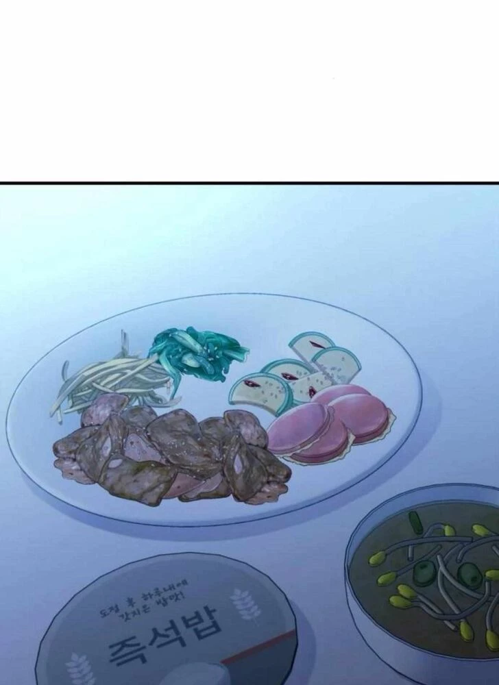 Sự ngây thơ của Yeon Woo Chapter 169 - 72