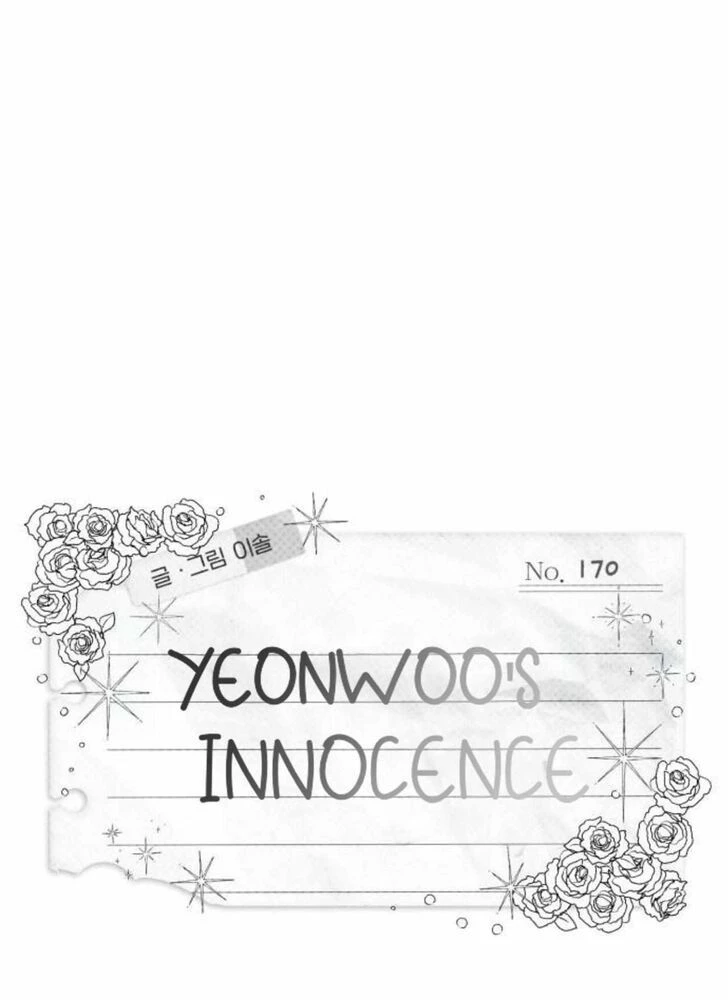 Sự ngây thơ của Yeon Woo Chapter 170 - 19