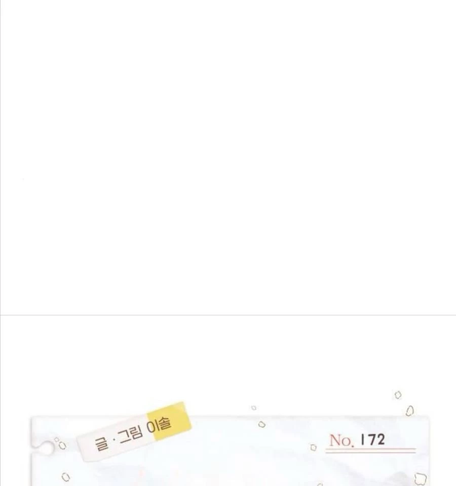 Sự ngây thơ của Yeon Woo Chapter 172 - 30