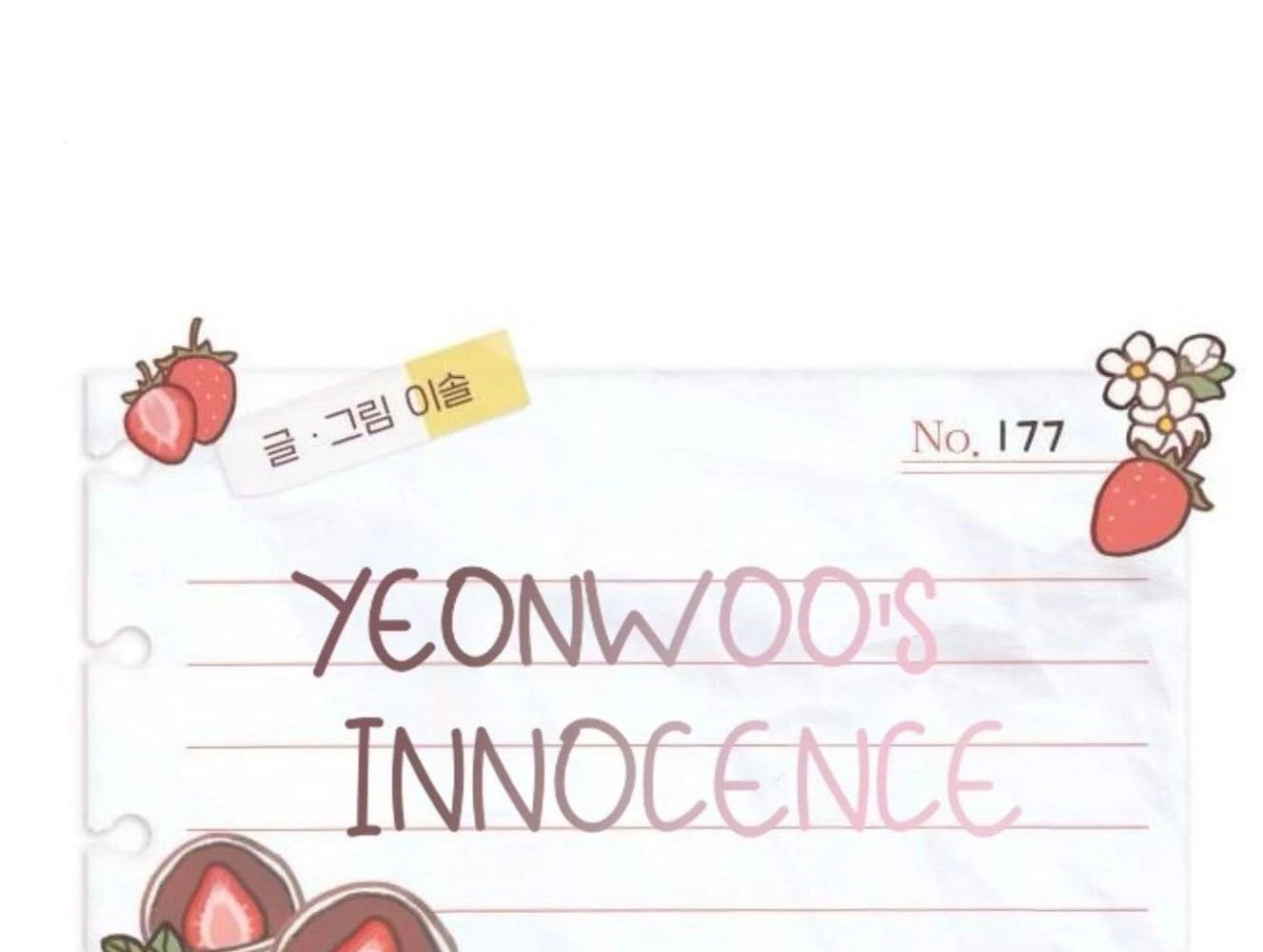 Sự ngây thơ của Yeon Woo Chapter 177 - 94