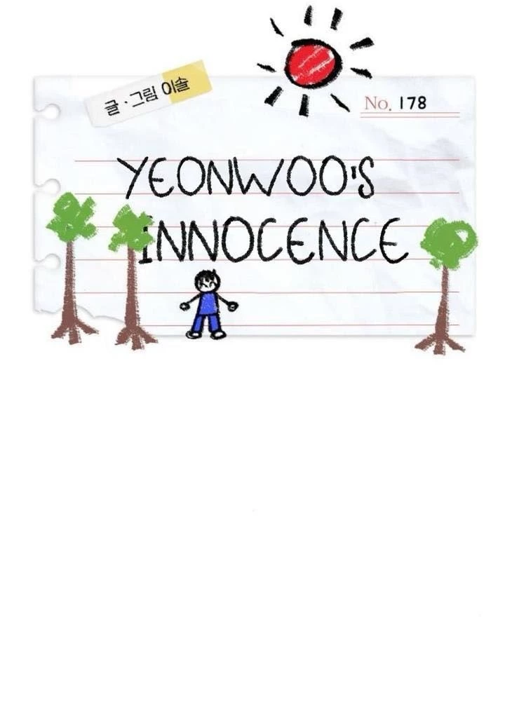 Sự ngây thơ của Yeon Woo Chapter 178 - 37