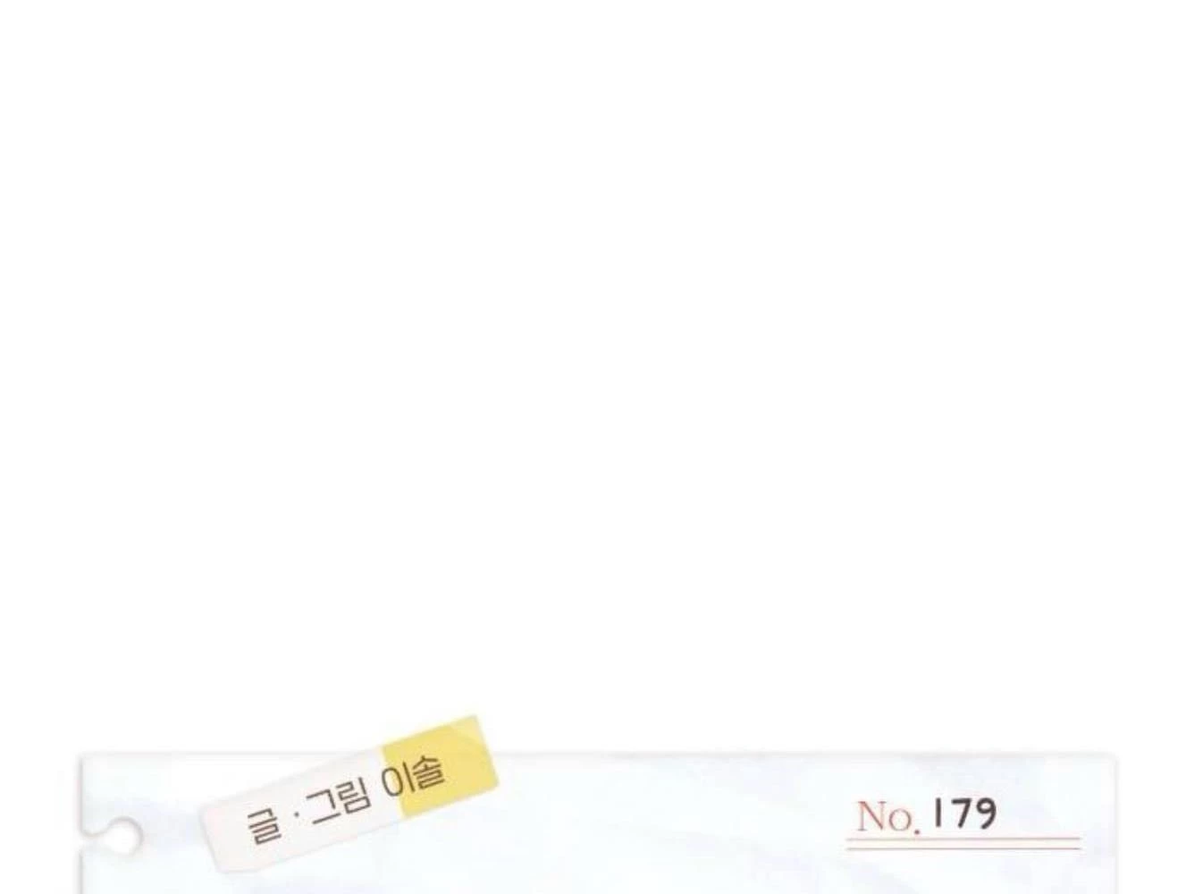 Sự ngây thơ của Yeon Woo Chapter 179 - 102